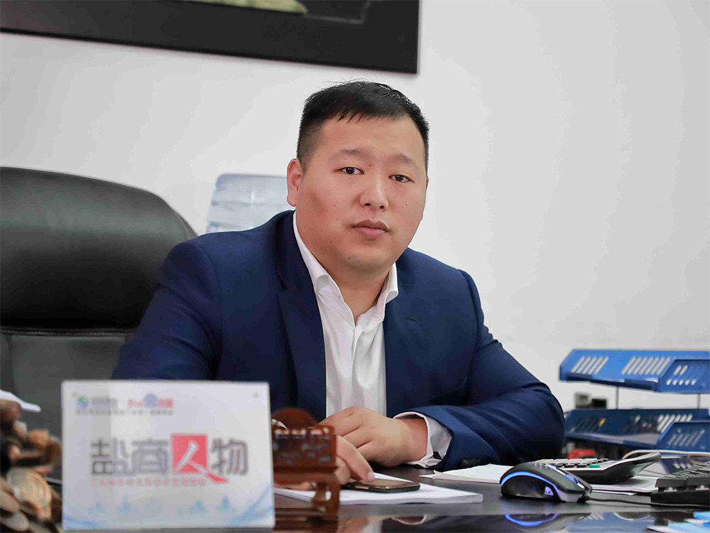 鹽商人物第21期丨專訪永強科技集團(tuán)總經(jīng)理王飛：科技創(chuàng)新是第一生產(chǎn)力