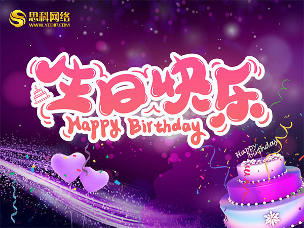 思科網(wǎng)絡(luò)員工齊聚一堂，只為這兩件事