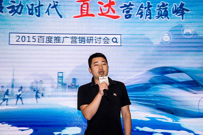 論劍？誰與爭鋒？百度推廣助您直達(dá)營銷巔峰！