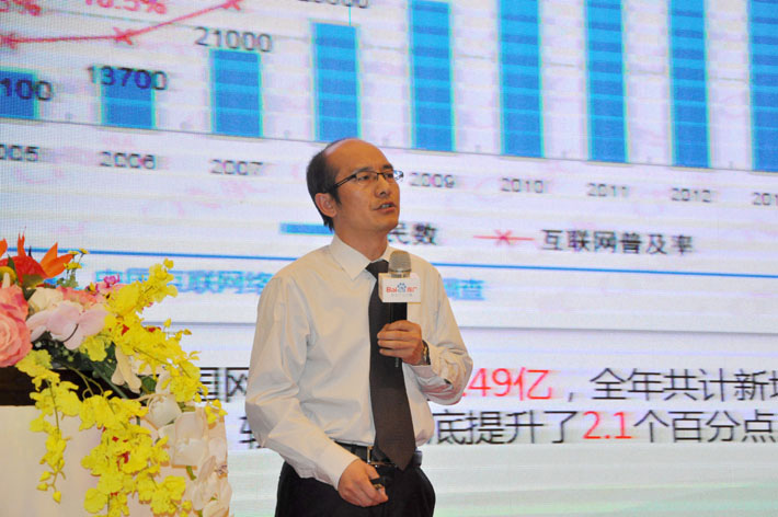 高站遠(yuǎn)矚，移攬?zhí)煜隆?015年百度移動推廣峰會會議報道