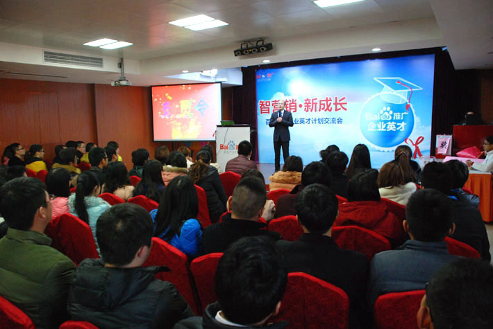 熱烈慶祝鹽城思科2014收官之戰(zhàn)動(dòng)員大會(huì)圓滿舉行！