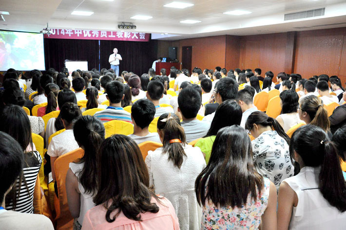 熱烈慶祝2014年鹽城思科年中優(yōu)秀員工表彰大會(huì)圓滿舉行！