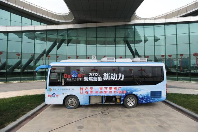 2012，聚焦營銷新動力百度營銷中國行鹽城站會議報道